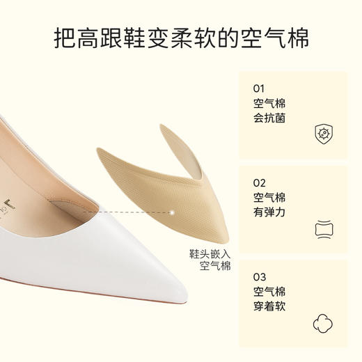 7or9高跟鞋空气棉系列云端7cm 商品图1