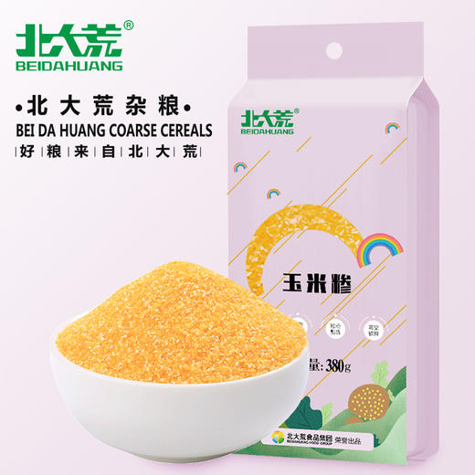 【中国农垦】北大荒彩虹系列玉米糁380g 商品图2