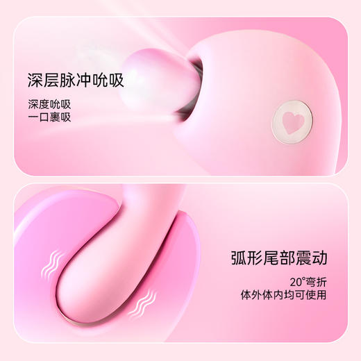 【大口吮吸】司沃康 遥控吮吸指欢跳蛋情趣玩具 商品图1