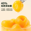 德和 多肉枇杷罐头300g  水果罐头 #润 商品缩略图1