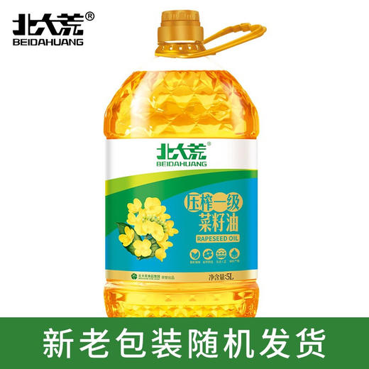 【中国农垦】北大荒低芥酸一级压榨莱籽油5L 商品图0