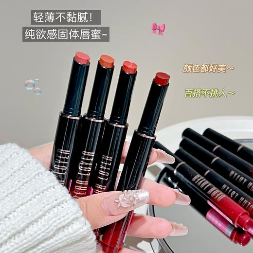 [小滋心选]【活动价 ¥ 29.9】DEAR LOYEA固体唇蜜 商品图1