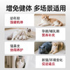 佐愈强护系列宠物营养补充剂L95猫鼻妥15g/盒 商品缩略图4