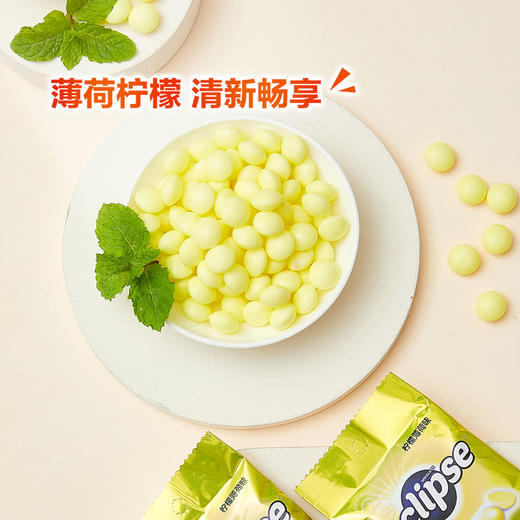 MM 山姆 ECLIPSE脆皮软心薄荷珠 705g 商品图2
