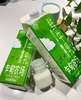 【乍甸牛奶】乍甸农场鲜牛乳 950g（配送前24小时内拒绝退货，仅每周五12：00-18：00配送，介意勿拍）