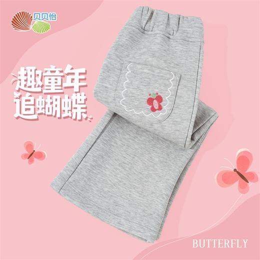 贝贝怡春秋女童长裤ZB3EK022 商品图1
