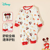 迪士尼前开连体衣ZD3EL021 商品缩略图1