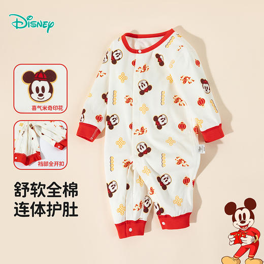 迪士尼前开连体衣ZD3EL021 商品图1