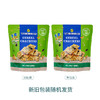 MM 山姆 WHOLESOME 泰国进口 蝴蝶森谷物饼干 400g 商品缩略图7