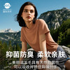 迷失的羊16.5微米短袖女 | 柔软亲肤、舒适贴身、多色选择、基础百搭、运动休闲都好穿 商品缩略图2
