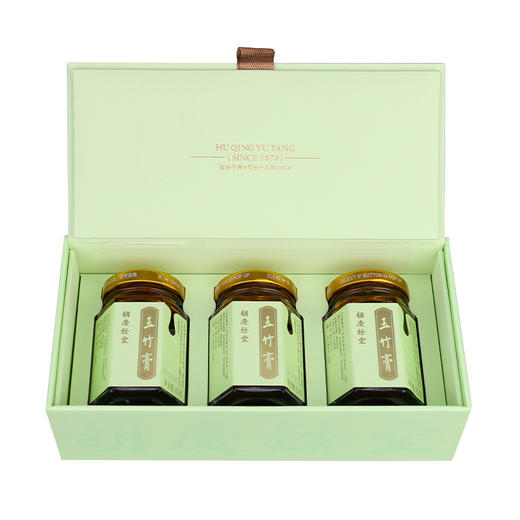 胡庆余堂 玉竹膏80g*3罐 商品图5