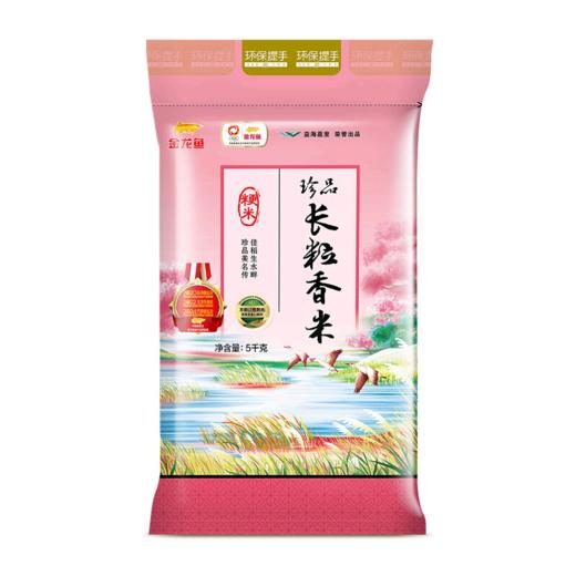 金龙鱼（浓香花生油5L+珍品长粒香5KG+洁劲柠檬洗洁精1.12KG+财运亨通调味品500ML+480ML+100ML+420ML）套餐 商品图1