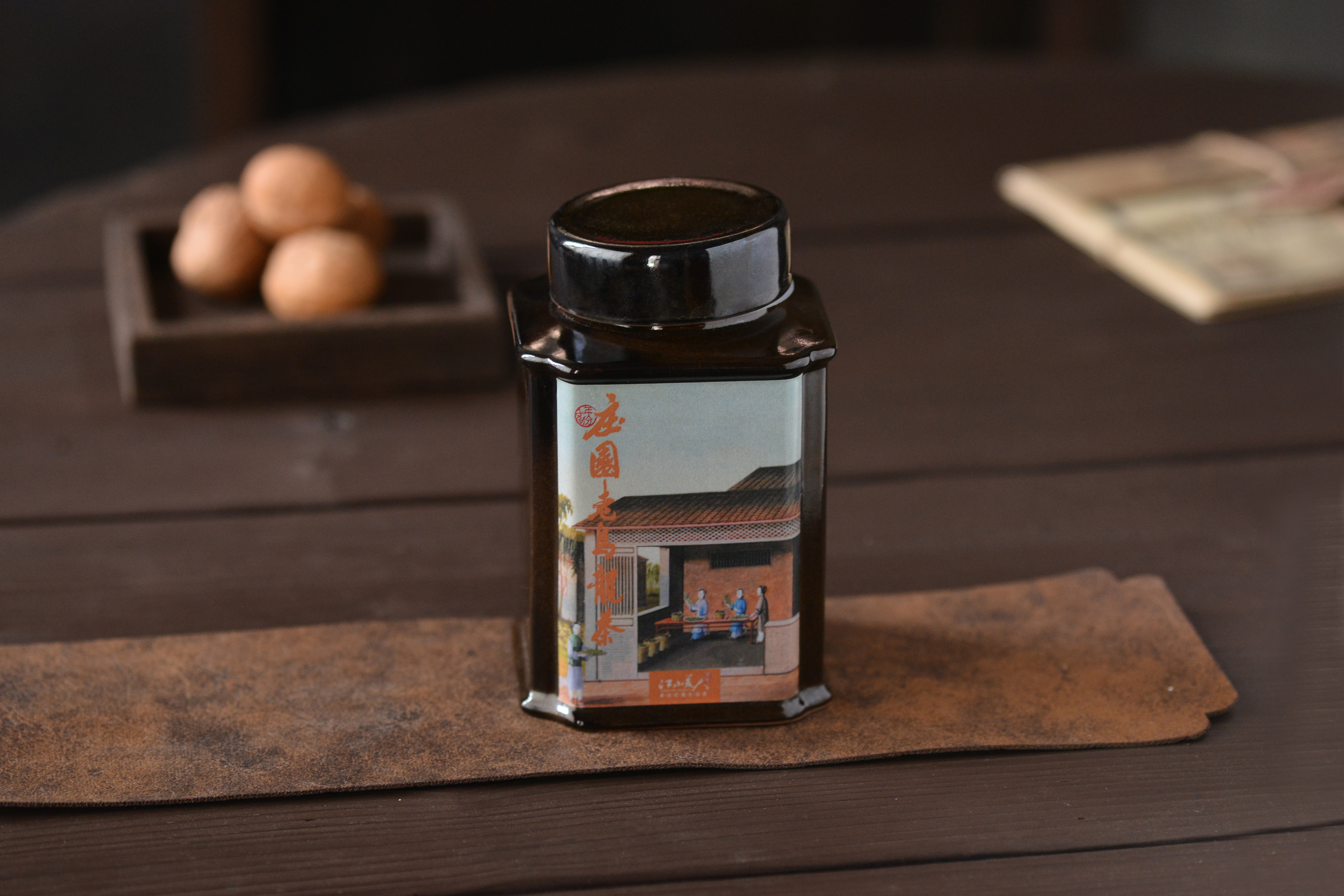 江山美人04庄园老乌龙