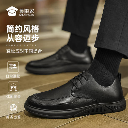 【防滑软底勤务通勤鞋】商务通勤牛皮鞋 透气休闲皮鞋XT403 商品图7