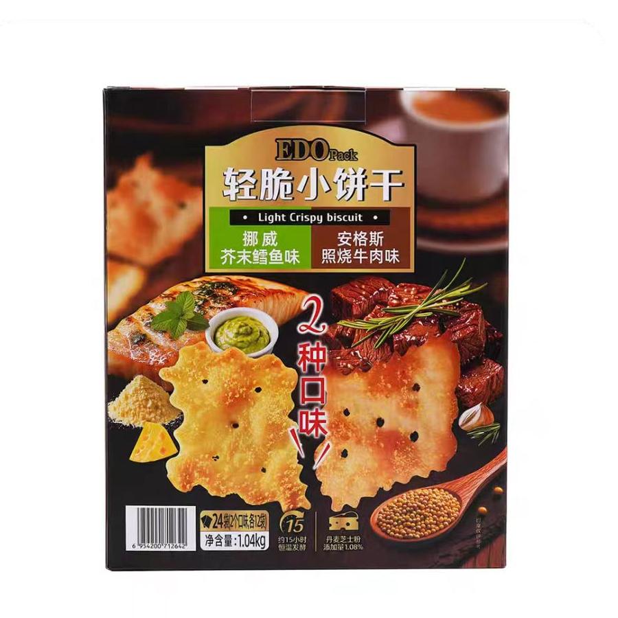 MM-轻脆小饼干（24袋）1.04kg/箱