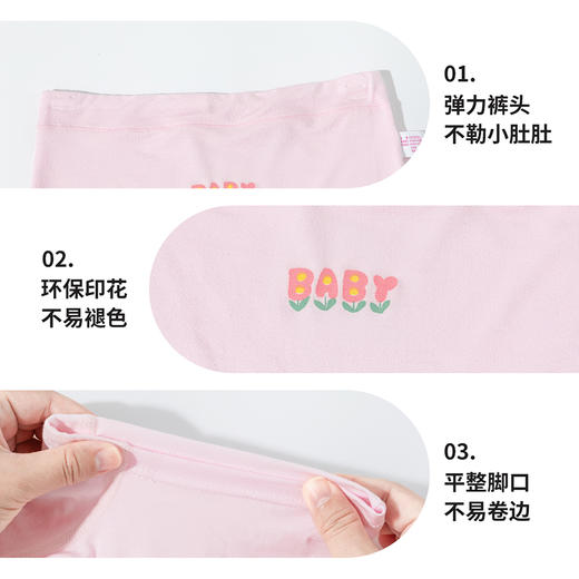 贝贝怡夏季新款女童亲肤透气平角内裤卡通猫咪印花女孩内裤（4件装）ZB5EP014 商品图9