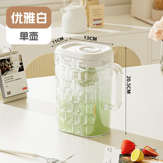 【轻奢冷水壶】家用客厅大容量凉水壶 泡茶凉白开冰箱果汁饮料桶  商品图5
