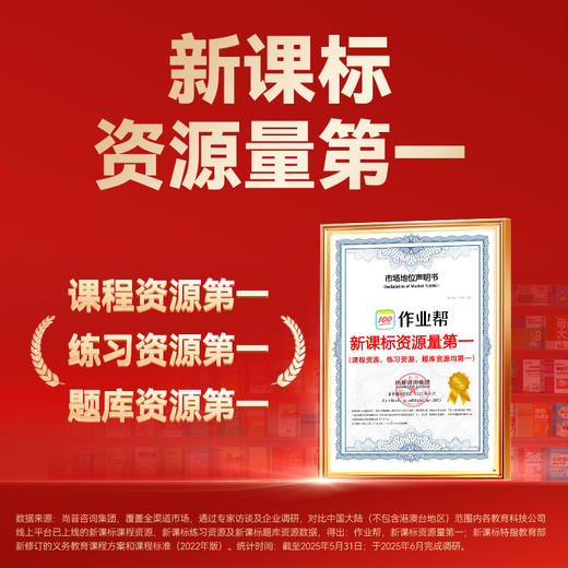 【“领券”获取新品优惠价】【全新一代AI学习机】作业帮学习机P50 商品图3