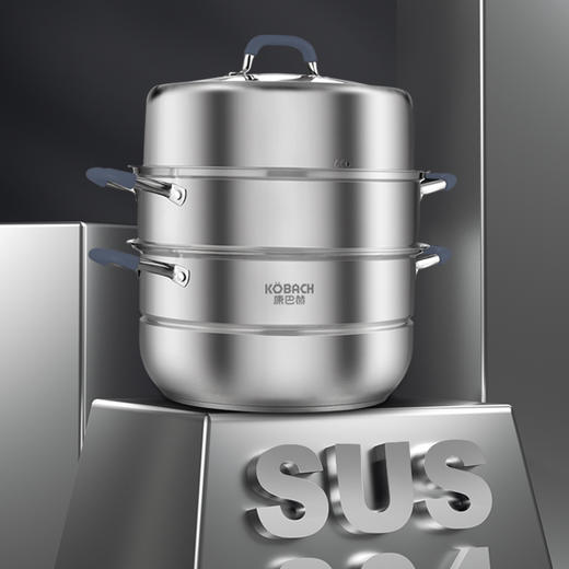 已下架【三层大容量】康巴赫 三层防烫蒸锅 1个 锅身采用304不锈钢材质 商品图2