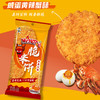 Mr.HOT辣人脆米饼 商品缩略图6