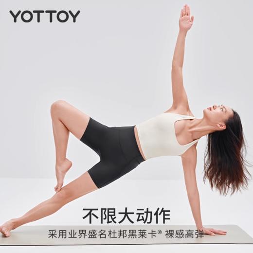 运动短裤【YOTTOY】云朵运动短裤女骑行瑜伽跑步速干健身四分裤夏 商品图3