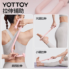 按摩器【YOTTOY】多功能颈椎按摩器肌肉放松按摩捶手持斜方肌肩颈按摩棒 商品缩略图4
