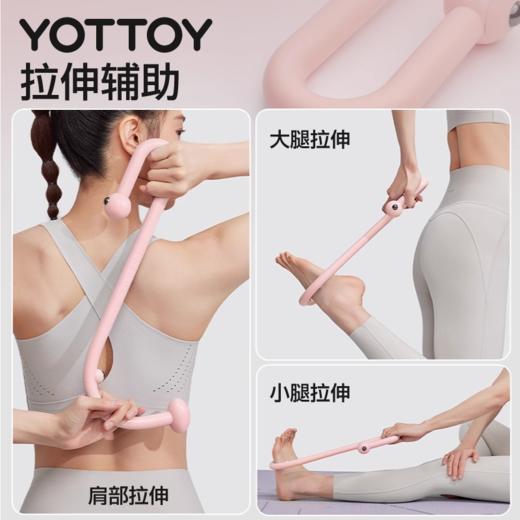按摩器【YOTTOY】多功能颈椎按摩器肌肉放松按摩捶手持斜方肌肩颈按摩棒 商品图4