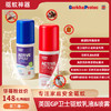【海淘】GurkhaProtec英国GP卫士驱蚊乳液&喷雾/德国默克驱蚊酯/全天长效驱蚊防护/ 不含避蚊胺/孕婴安全/添加芦荟VE 商品缩略图0