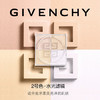 纪梵希（Givenchy）四宫格散粉2号水光定妆蜜粉饼哑光化妆品母亲节礼物送女生闺蜜 商品缩略图0