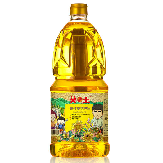 【中国农垦】葵王 物理压榨葵花籽油2.5L 商品图0
