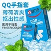 【避孕套】倍力乐手指套 商品缩略图3