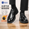 【加绒款牛皮皮鞋】正装保暖牛皮皮鞋 商务通勤低帮加绒鞋棉鞋XM403/XP403 商品缩略图0