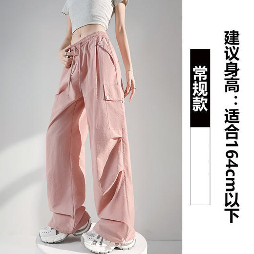 【YW】无忧购工装裤女夏薄款小个子休闲速干运动裤宽松美式大码冲锋裤2412（截单后3-5天发货） 商品图8