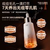 OHBT杏仁酸精华液收缩毛孔细腻肌肤舒缓修护补水保湿淡纹改善油痘 商品缩略图1