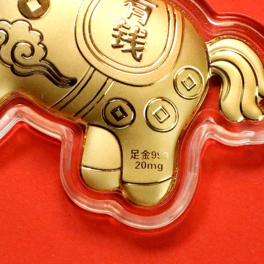 马上有钱挂件！含金20mg！送金属扣皮绳！ 商品图5