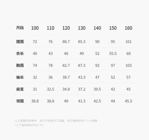 jnby   25年秋款  长袖T恤   1P7110251 商品图2