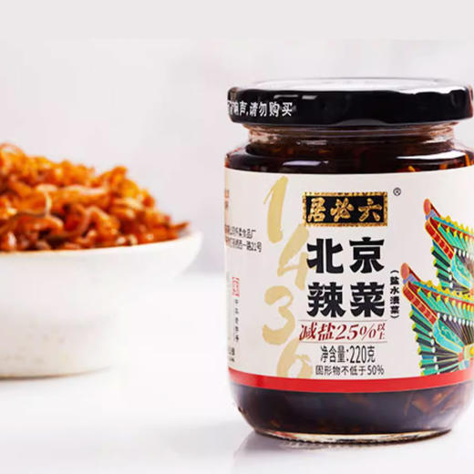 【中国农垦】六必居 北京辣菜220g*4瓶 商品图4