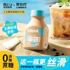 【夏促新品合集16款健康饮品任选】品牌直发低至19.9起轻上夏季网红健康爆品精选全集16款任选低卡巨清爽DIY百搭好喝无负担基地直邮 商品缩略图13