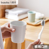 八拾代简约居家好物大容量闺蜜情侣口杯2件装素雅牙刷杯漱口杯 商品缩略图1
