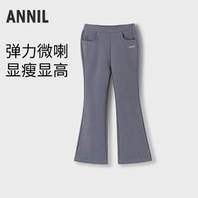 女童全腰针织单裤秋季新款安奈儿童装EG536568