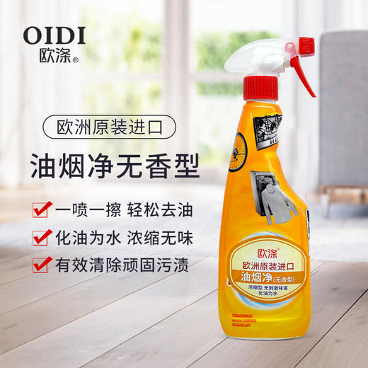 欧涤-小蓝礼盒套装 商品图2