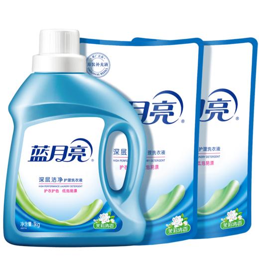【到手4斤】蓝月亮洗衣液茉莉清香深层洁净1kg+500g*2 商品图4