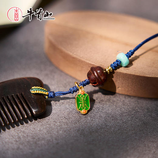 牛首山文创紫光檀小梳子挂件送闺蜜女朋友国潮便携发梳节日礼物 商品图3