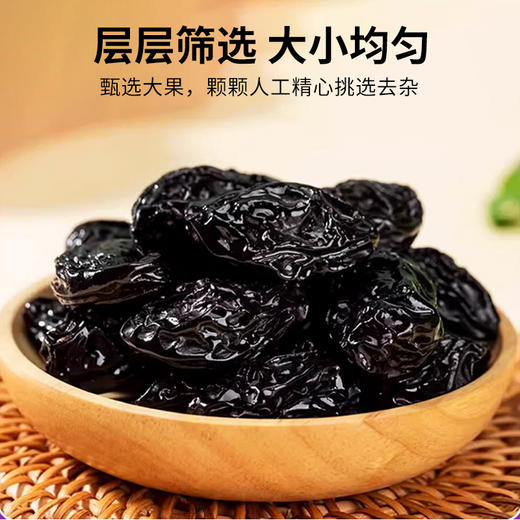 新疆喀什西圣喀什伽师新梅干108g/袋 商品图4