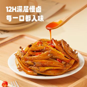 劲仔深海小鱼 麻辣味 200g/盒 20包 鱼仔鱼干海味零食 商品图4