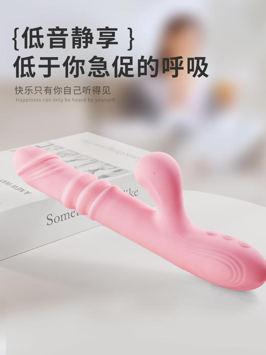 谜姬欢趣缠绵吮吸舌舔棒摇摆震动女用器具成人用品 商品图10