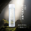 eefit依飞天然矿泉水（单箱超值活动体验价） 商品缩略图1
