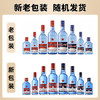 红星二锅头 蓝瓶绵柔8陈酿 清香型白酒 53度 250ml*6瓶 整箱装口粮酒 商品缩略图6