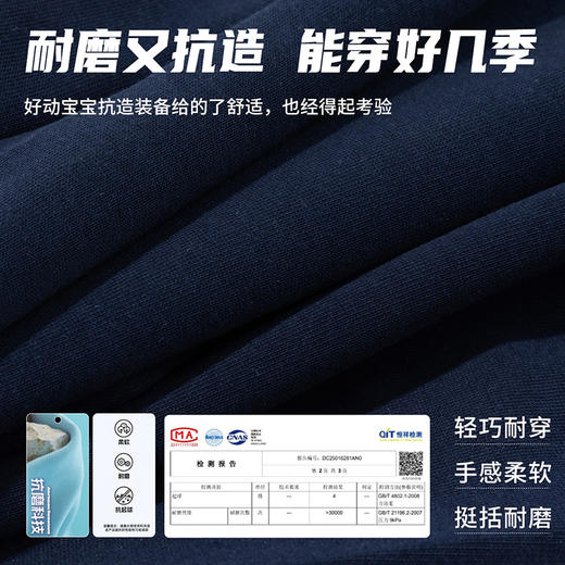 迪士尼男童休闲运动裤春秋装宝宝长裤子2025秋季新款卫裤洋气童装ZD3EK003 商品图11