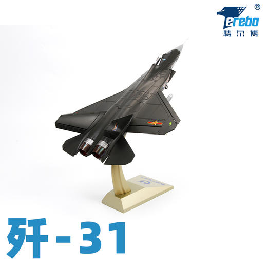 特尔博-长春航展、九三阅兵纪念品 1:32歼31鹘鹰隐形战斗机模型丨合金仿真军事模型丨收藏精品丨送礼佳品丨家居摆件 商品图2